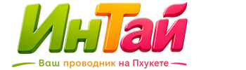 Ваш проводник на Пхукете: недвижимость, визы, бизнес | коПхукет-Срг 2026